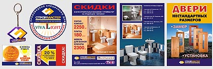 Афиши для БДТ