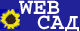 WEB��� - ��������-���� ��������� ������������� �����������